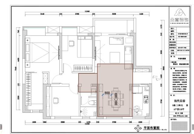 户型设计解析 | 设计师带你看【当代云谷】118㎡户型