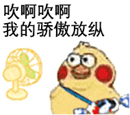 表情| 小黄鸡/鹦鹉兄弟 动图表情包