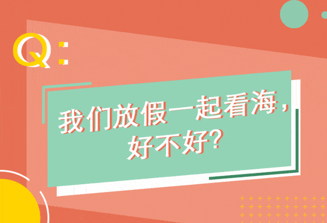 640_437gif 动态图 动图