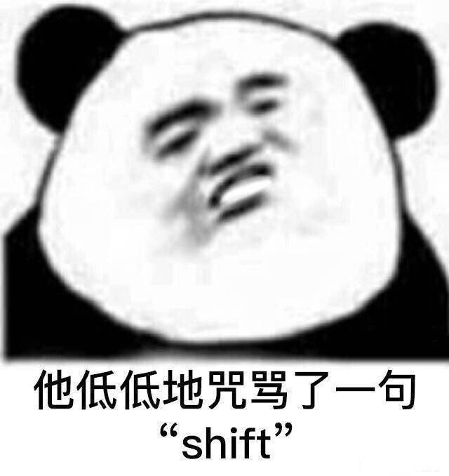 表情包:来比比看怎么样!~我想说在座的各位都是乐色!