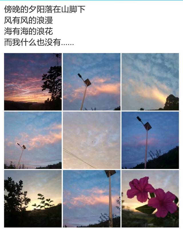 坚持早起的人 生活一定不会太差 早起时 你可以感觉夏日的清晨很安静