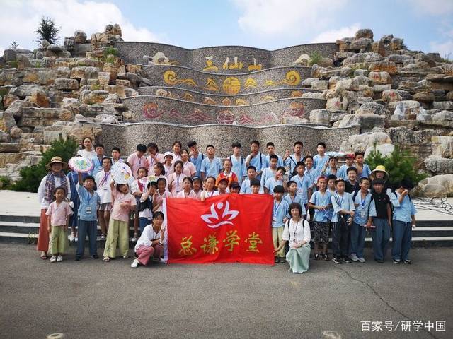 曲阜孔孟研学基地简介