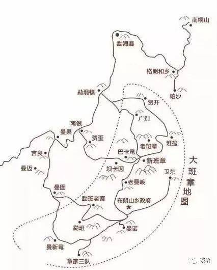 两上茶山一冰岛二班章从大班章和冰岛五寨说起普洱中可以互相冒充的山