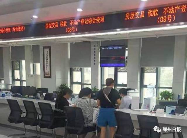 24小时不间断！郑州市房管局东区办事大厅新增两台无房证明自助查询机