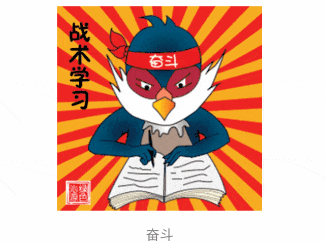 源贝贝原型为栖息于绿色沁源境内的国家一级珍稀动物褐马鸡,两只卡通