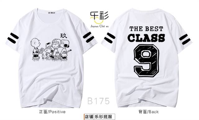班服设计图案大全,班服设计logo 图案