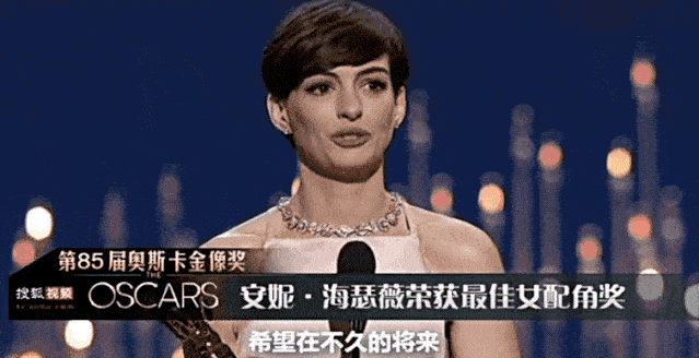 在我心里还是小公主的安妮海瑟薇二胎都要生了?