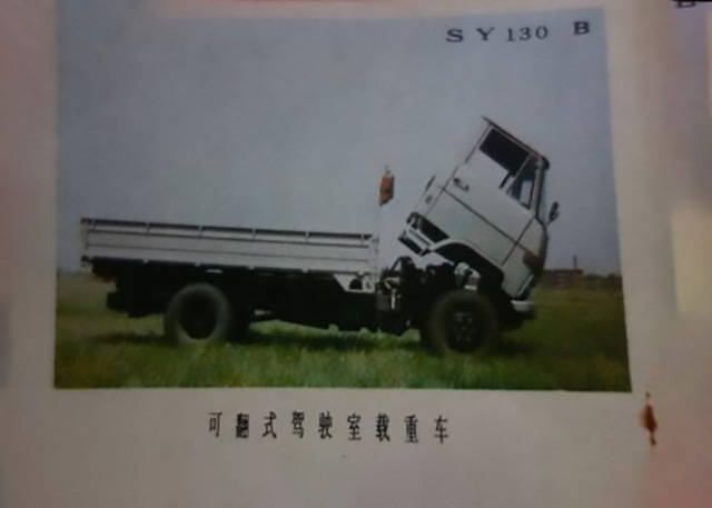 80年代风靡全国的130卡车,开过的都是老司机