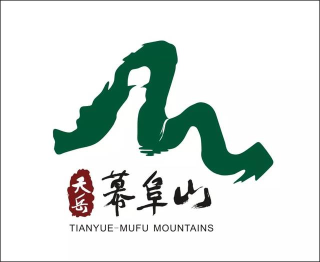 五岳之外有天岳,五湖之中有洞庭.天岳幕阜山欢迎您!