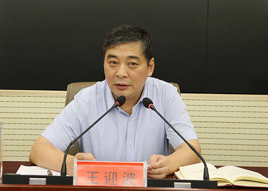 卫东区召开乡镇和街道机构改革推进会