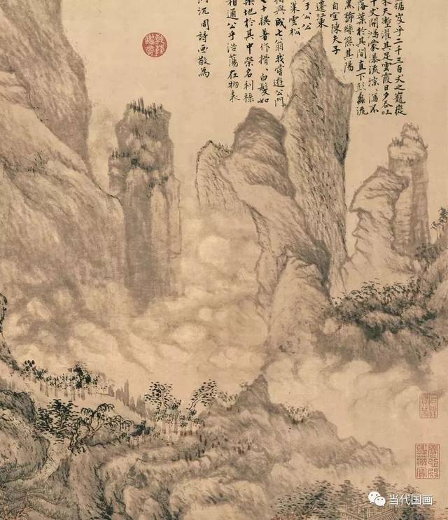 沈周《庐山高图》欣赏