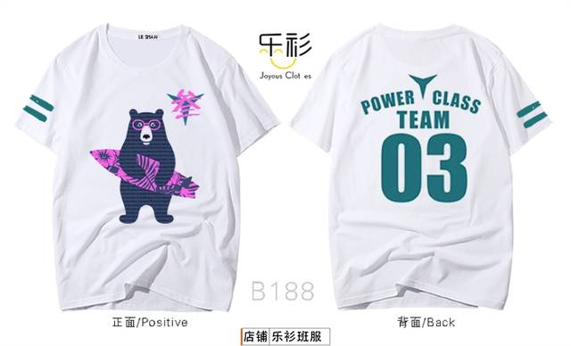 班服设计图案大全,班服设计logo 图案