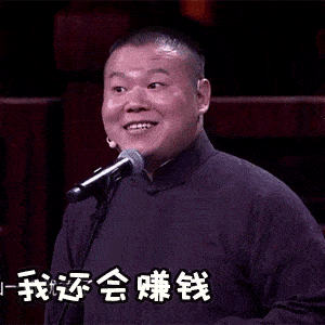 岳云鹏飘了么?成名以后回农村,小岳岳:我觉得很不舒服!