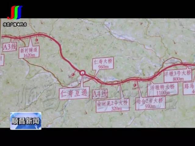 武沙高速是《福建省高速公路网规划(2016-2030年)》"六纵十横"的第"