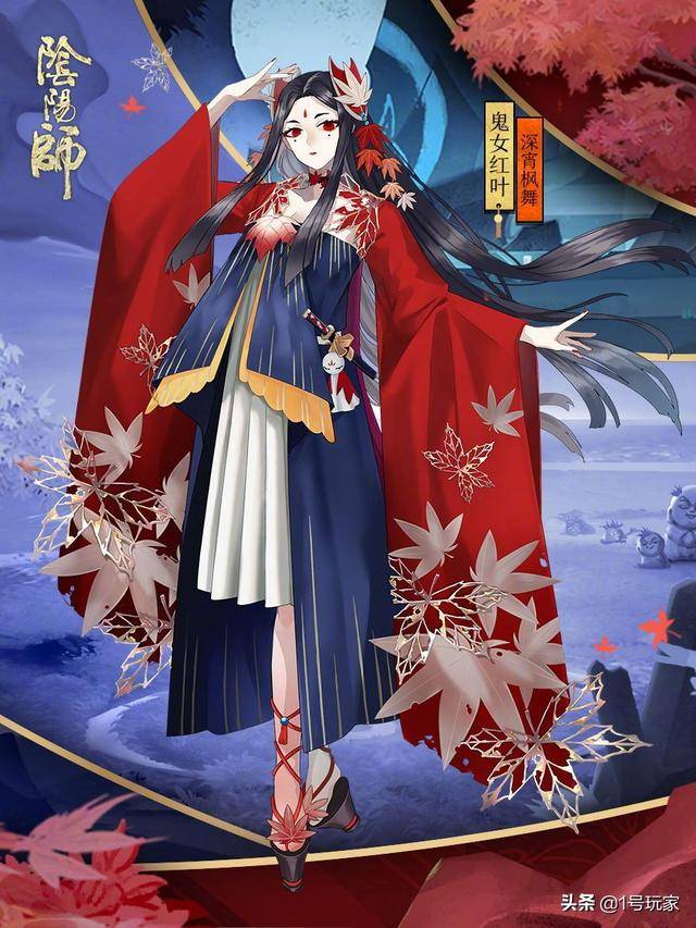 阴阳师,决战平安京皮肤:鬼女红叶,御馔津成赢家,大舅皮惹争议