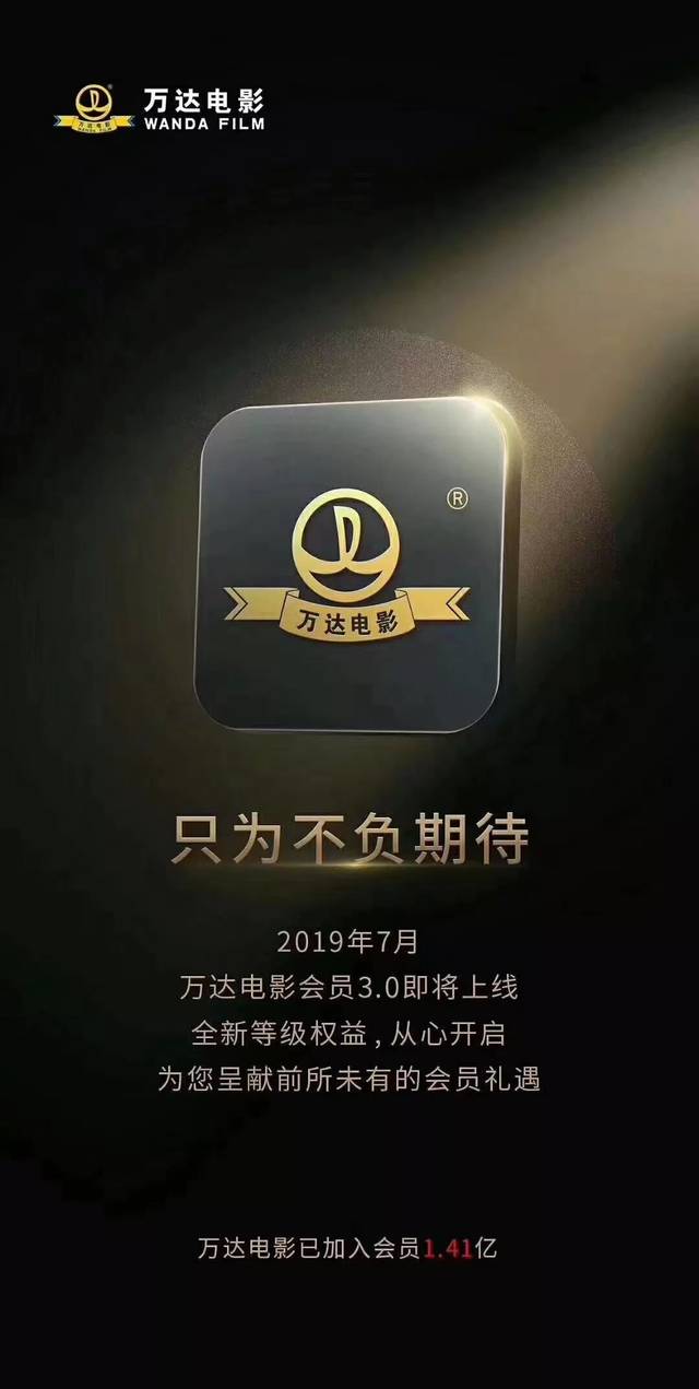 9.9元观影,免费爆米花丨新新电影APP3.0送福万达电影理论第五页图片