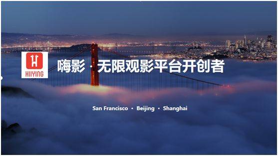 轻人场场电影20元不到的技能必须掌握！！▼▼▼嗨影·无限观影平台开创者