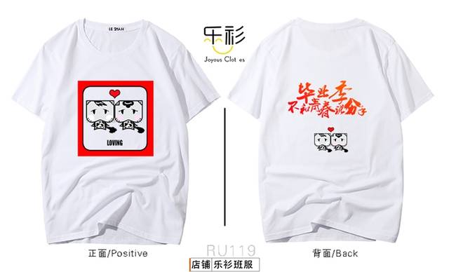 班服设计图案大全,班服设计logo 图案