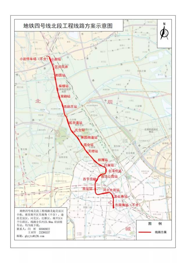 地铁4号线路线公示,武清沿线地铁房指引!_手机搜狐网