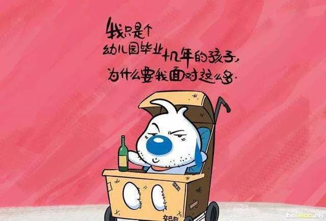 【搞笑段子】"受伤了用酒精消毒,算不算酒驾?"