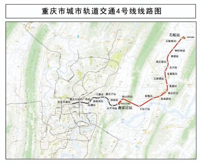 轨道四号线,从新牌坊附近的民安大道出发,终点在渝北石船,全长约48.