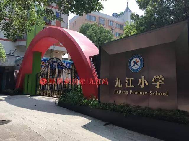 九江市区各小学招收新生事项