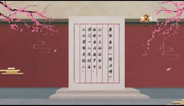 侯门一入深似海,从此萧郎是路人分手神句最开