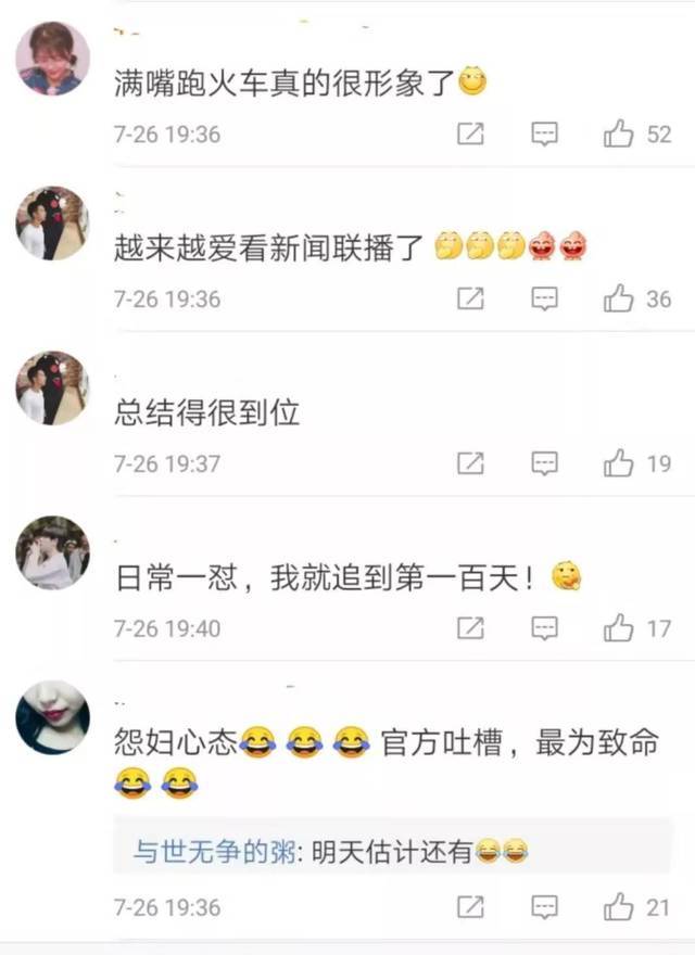 令闻令什么成语_成语故事图片(3)