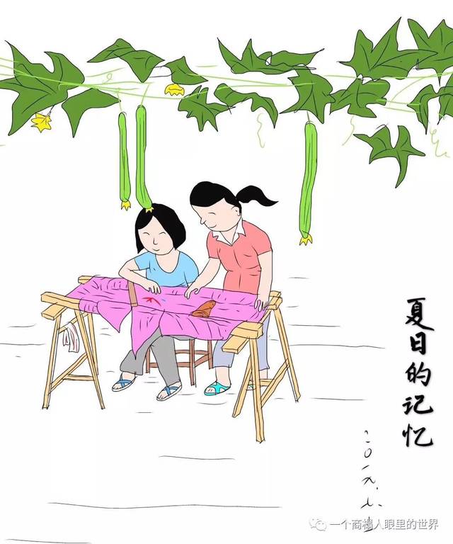 【漫画】夏天备忘录