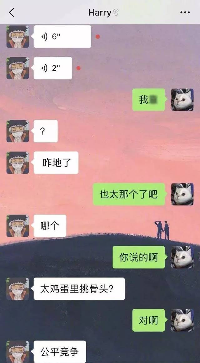 当你的闺蜜和你说这句话时,千万不要当真