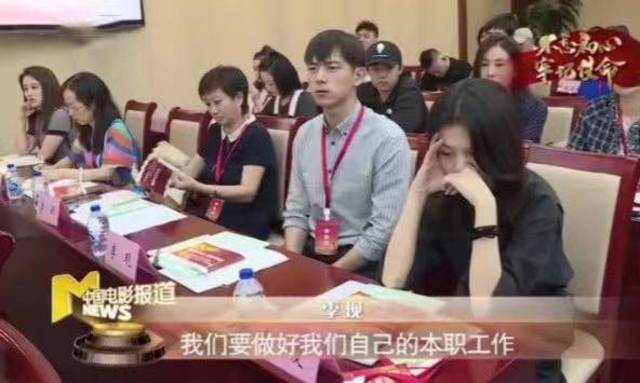 央视镜头下的杨紫与李现,被照"现行",网友:不可思议