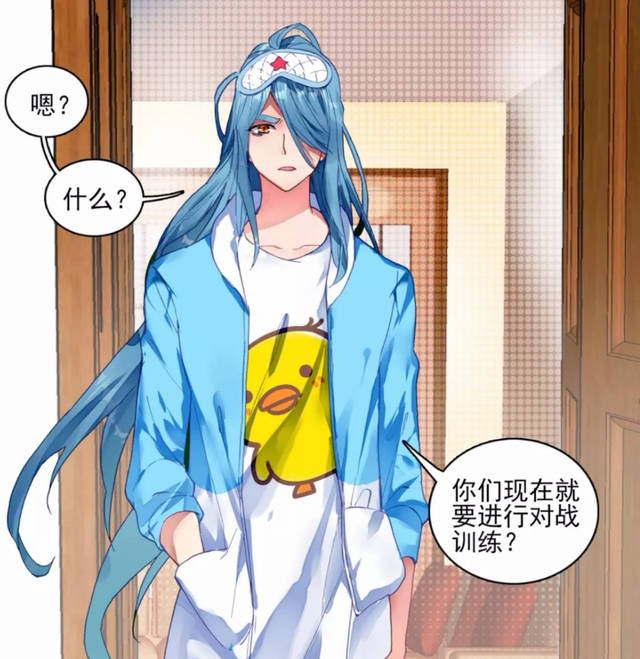 龙王传说198话:许小言的能力在团战中很重要,能够定住