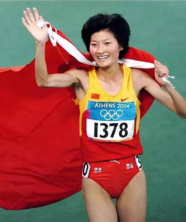 邢慧娜,中国女子长跑运动员,获得2004年雅典奥运会10000米金牌.