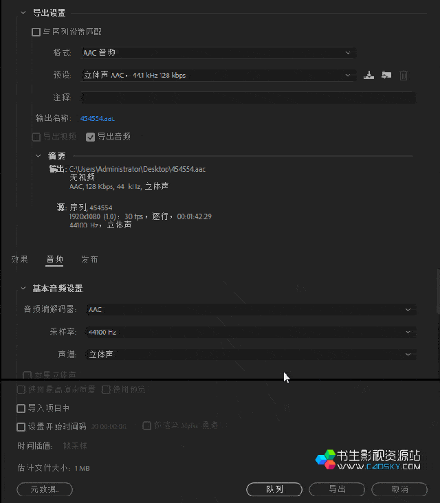 福利aeamepr视频文件导出很大用这个渲染插件搞定aftercodecsv171win