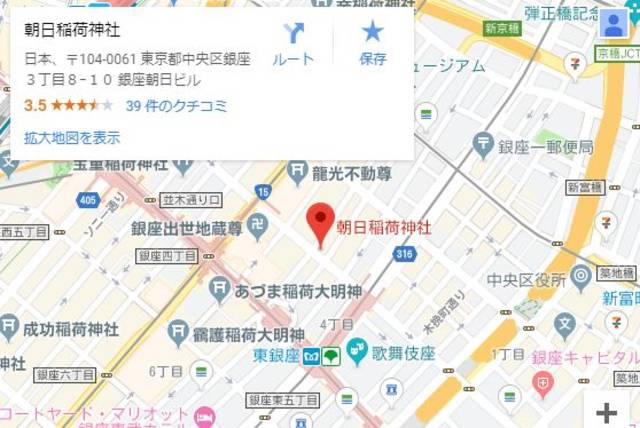 全网第一份《天气之子》新圣地巡礼地图,内含《你的名字》彩蛋