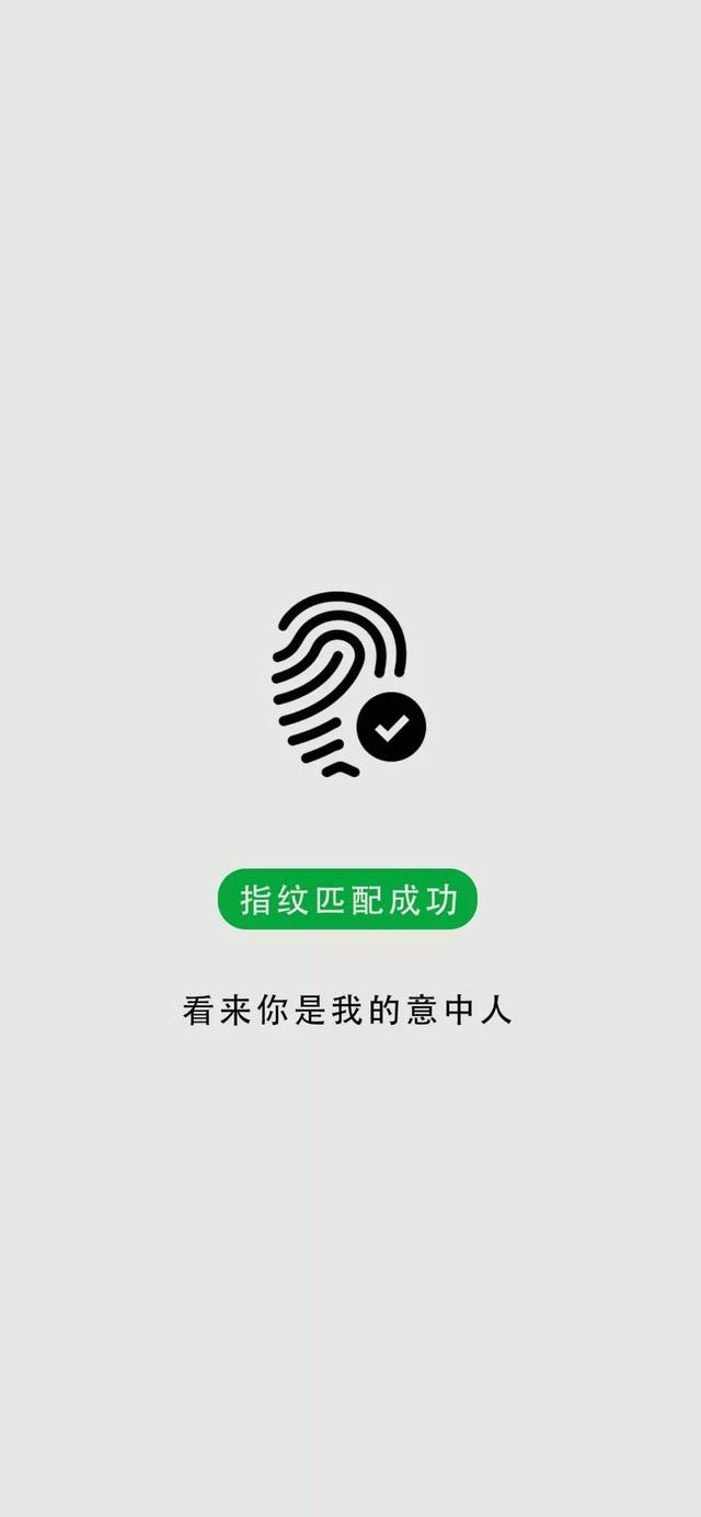 文字壁纸丨霉运已全部清空