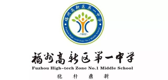 74 1,闽侯县第三中学更名为福州高新区第一中学,并采用双牌制,同挂