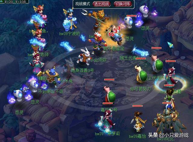 梦幻西游:昔日CC直播的梦幻一哥浩文,如今开始