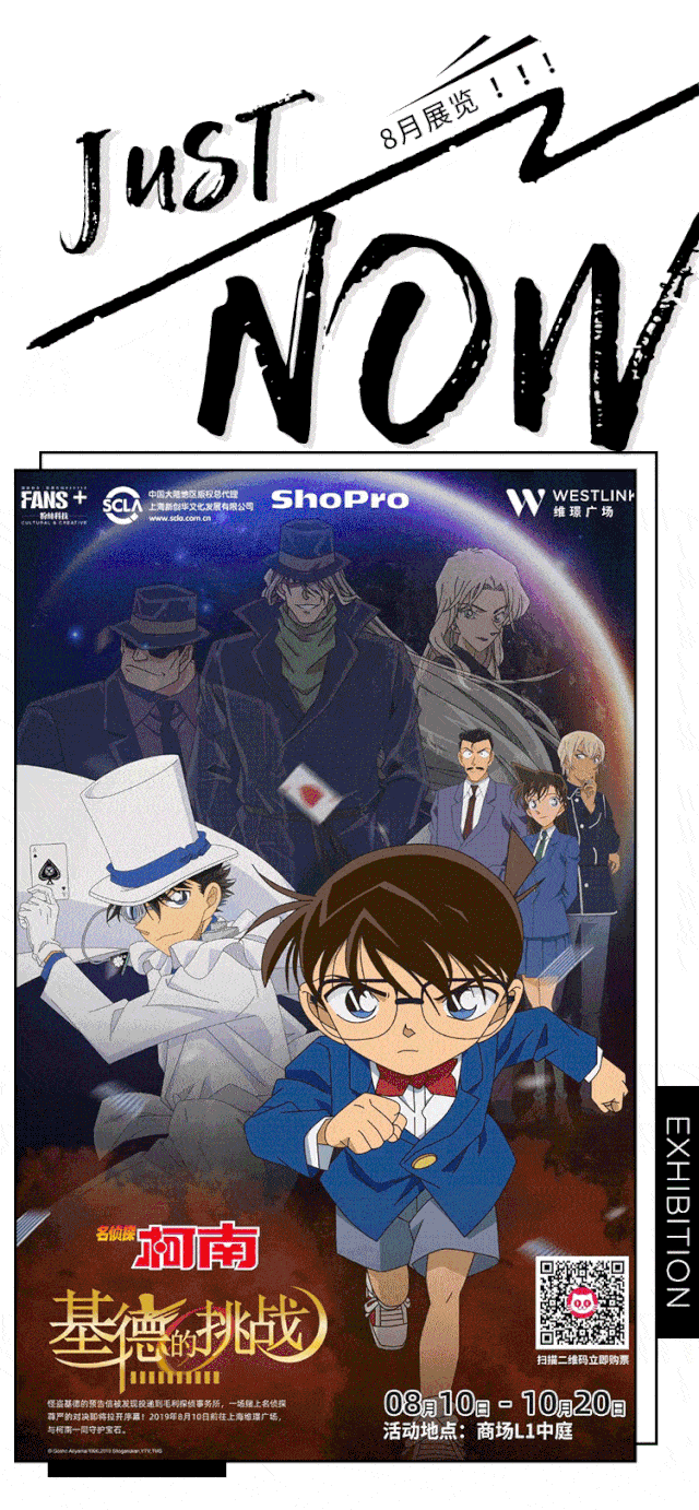2019国际潮流威士忌烈酒展 萌宠酒吧嗨翻天 漫威电影宇宙英雄特展