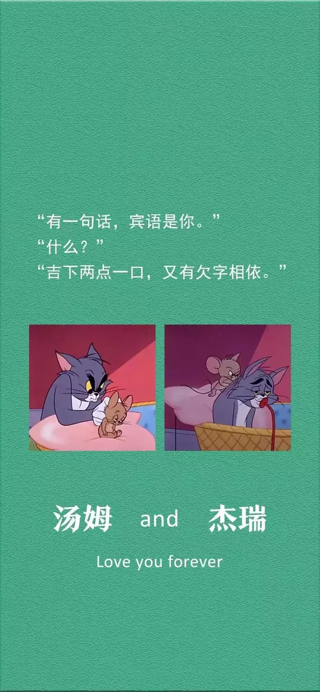 抖音超火壁纸