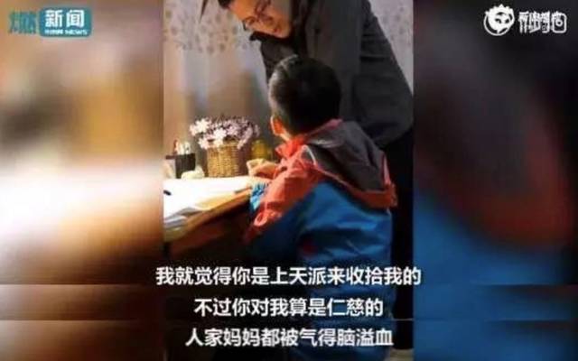 孩子 我还没出手,你就倒下了