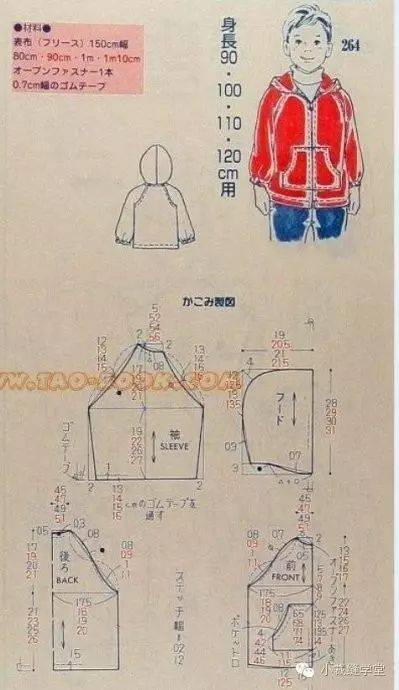 80-130插肩袖卫衣裁剪图