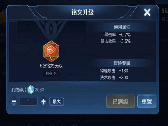 盘点王者荣耀暴击与暴击效果,还不进来涨姿势