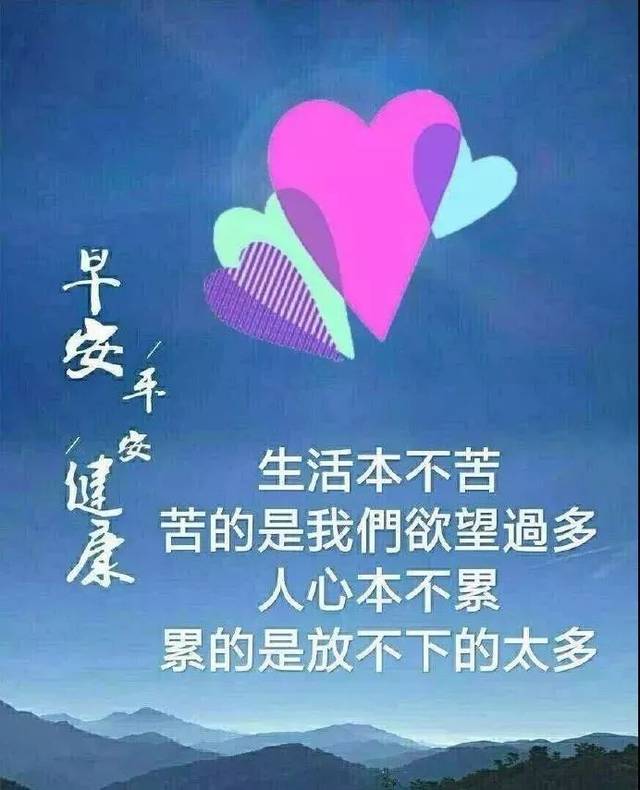 周日早上好问候语图片 早上表情包全集