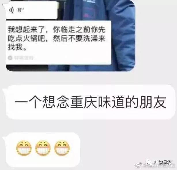 发朋友圈屏蔽爸妈,结果不小心设置成了仅家人可见.