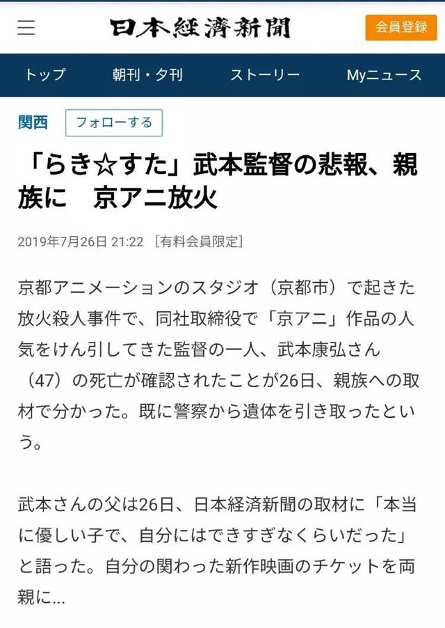 B站宣布已与超电文化签署协议,收购其主要股份