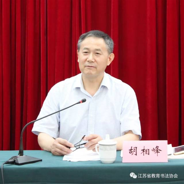 江苏省教育书法协会副会长兼秘书长夏成满主持第二期开班仪式