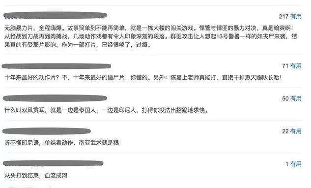 全程爆燃无尿点,情节紧张刺激高分电影,你一定