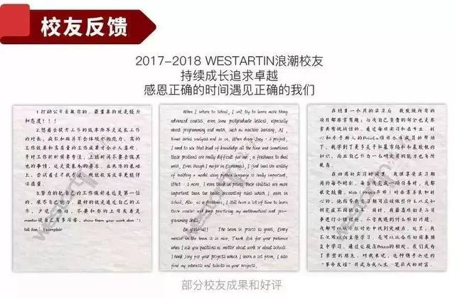 实训证券是什么意思