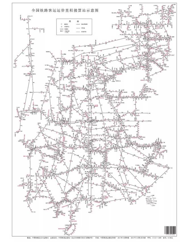 全国铁路接算站示意图?听起来就很绕口!定睛一瞧!果然眼花缭乱!